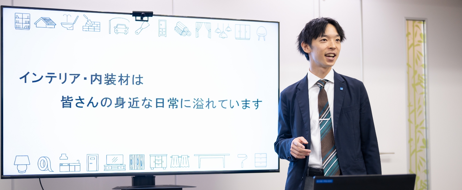 リックならではの「あなたの仕事」のおもしろさ、やりがい、難しさ